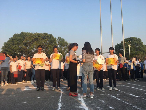 關(guān)于認(rèn)定衡陽市2018 關(guān)于認(rèn)定衡陽市2018