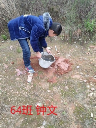 衡陽市蒸湘區(qū)仁愛實(shí)驗(yàn)中學(xué)|衡陽全日制|全寄宿|全封閉|半月假制初級(jí)中學(xué) 衡陽市蒸湘區(qū)仁愛實(shí)驗(yàn)中學(xué)|衡陽全日制|全寄宿|全封閉|半月假制初級(jí)中學(xué)