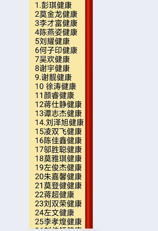 衡陽市蒸湘區(qū)仁愛實驗中學(xué)|衡陽全日制|全寄宿|全封閉|半月假制初級中學(xué) 衡陽市蒸湘區(qū)仁愛實驗中學(xué)|衡陽全日制|全寄宿|全封閉|半月假制初級中學(xué)