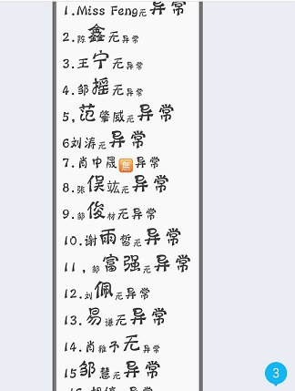 衡陽市蒸湘區(qū)仁愛實驗中學(xué)|衡陽全日制|全寄宿|全封閉|半月假制初級中學(xué) 衡陽市蒸湘區(qū)仁愛實驗中學(xué)|衡陽全日制|全寄宿|全封閉|半月假制初級中學(xué)