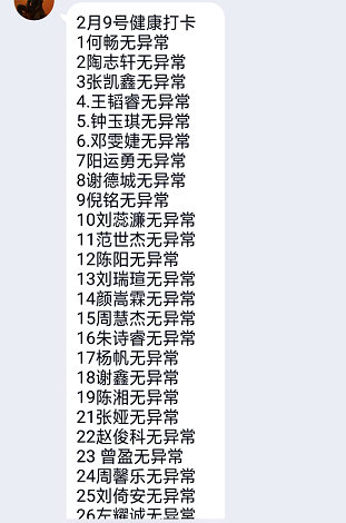 衡陽市蒸湘區(qū)仁愛實驗中學(xué)|衡陽全日制|全寄宿|全封閉|半月假制初級中學(xué) 衡陽市蒸湘區(qū)仁愛實驗中學(xué)|衡陽全日制|全寄宿|全封閉|半月假制初級中學(xué)