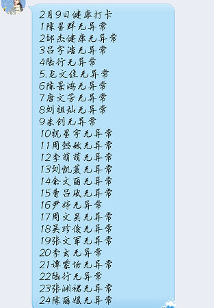 衡陽市蒸湘區(qū)仁愛實驗中學(xué)|衡陽全日制|全寄宿|全封閉|半月假制初級中學(xué) 衡陽市蒸湘區(qū)仁愛實驗中學(xué)|衡陽全日制|全寄宿|全封閉|半月假制初級中學(xué)