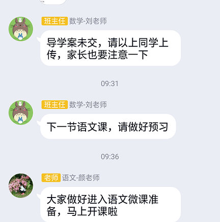 衡陽市蒸湘區(qū)仁愛實驗中學(xué)|衡陽全日制|全寄宿|全封閉|半月假制初級中學(xué) 衡陽市蒸湘區(qū)仁愛實驗中學(xué)|衡陽全日制|全寄宿|全封閉|半月假制初級中學(xué)