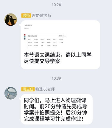 衡陽市蒸湘區(qū)仁愛實驗中學(xué)|衡陽全日制|全寄宿|全封閉|半月假制初級中學(xué) 衡陽市蒸湘區(qū)仁愛實驗中學(xué)|衡陽全日制|全寄宿|全封閉|半月假制初級中學(xué)