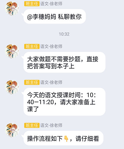 衡陽市蒸湘區(qū)仁愛實驗中學(xué)|衡陽全日制|全寄宿|全封閉|半月假制初級中學(xué) 衡陽市蒸湘區(qū)仁愛實驗中學(xué)|衡陽全日制|全寄宿|全封閉|半月假制初級中學(xué)