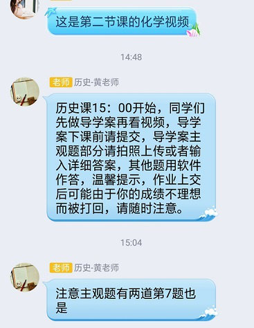 衡陽市蒸湘區(qū)仁愛實驗中學(xué)|衡陽全日制|全寄宿|全封閉|半月假制初級中學(xué) 衡陽市蒸湘區(qū)仁愛實驗中學(xué)|衡陽全日制|全寄宿|全封閉|半月假制初級中學(xué)