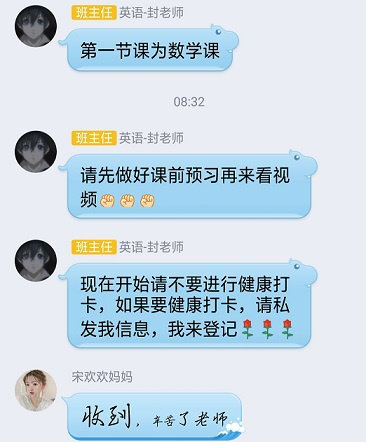 衡陽市蒸湘區(qū)仁愛實驗中學(xué)|衡陽全日制|全寄宿|全封閉|半月假制初級中學(xué) 衡陽市蒸湘區(qū)仁愛實驗中學(xué)|衡陽全日制|全寄宿|全封閉|半月假制初級中學(xué)