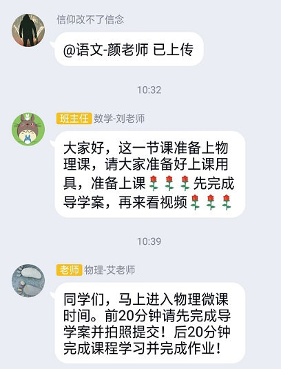 衡陽市蒸湘區(qū)仁愛實驗中學(xué)|衡陽全日制|全寄宿|全封閉|半月假制初級中學(xué) 衡陽市蒸湘區(qū)仁愛實驗中學(xué)|衡陽全日制|全寄宿|全封閉|半月假制初級中學(xué)