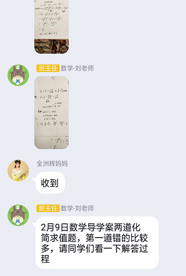 衡陽市蒸湘區(qū)仁愛實驗中學(xué)|衡陽全日制|全寄宿|全封閉|半月假制初級中學(xué) 衡陽市蒸湘區(qū)仁愛實驗中學(xué)|衡陽全日制|全寄宿|全封閉|半月假制初級中學(xué)