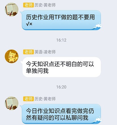 衡陽市蒸湘區(qū)仁愛實驗中學(xué)|衡陽全日制|全寄宿|全封閉|半月假制初級中學(xué) 衡陽市蒸湘區(qū)仁愛實驗中學(xué)|衡陽全日制|全寄宿|全封閉|半月假制初級中學(xué)