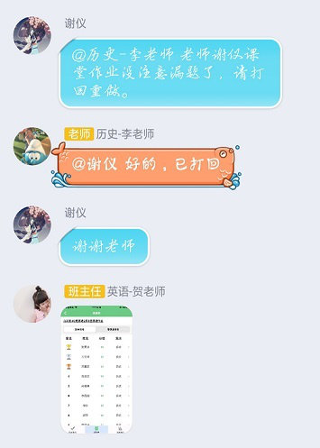 衡陽市蒸湘區(qū)仁愛實驗中學(xué)|衡陽全日制|全寄宿|全封閉|半月假制初級中學(xué) 衡陽市蒸湘區(qū)仁愛實驗中學(xué)|衡陽全日制|全寄宿|全封閉|半月假制初級中學(xué)