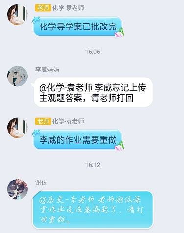 衡陽市蒸湘區(qū)仁愛實驗中學(xué)|衡陽全日制|全寄宿|全封閉|半月假制初級中學(xué) 衡陽市蒸湘區(qū)仁愛實驗中學(xué)|衡陽全日制|全寄宿|全封閉|半月假制初級中學(xué)
