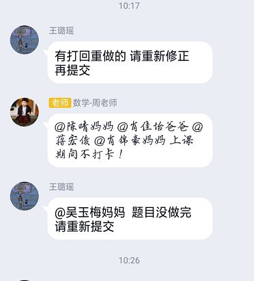 衡陽市蒸湘區(qū)仁愛實驗中學(xué)|衡陽全日制|全寄宿|全封閉|半月假制初級中學(xué) 衡陽市蒸湘區(qū)仁愛實驗中學(xué)|衡陽全日制|全寄宿|全封閉|半月假制初級中學(xué)