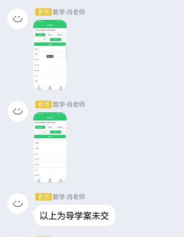 衡陽市蒸湘區(qū)仁愛實驗中學(xué)|衡陽全日制|全寄宿|全封閉|半月假制初級中學(xué) 衡陽市蒸湘區(qū)仁愛實驗中學(xué)|衡陽全日制|全寄宿|全封閉|半月假制初級中學(xué)