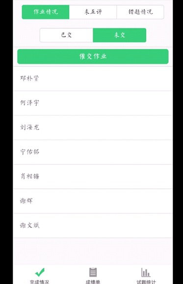 衡陽市蒸湘區(qū)仁愛實驗中學(xué)|衡陽全日制|全寄宿|全封閉|半月假制初級中學(xué) 衡陽市蒸湘區(qū)仁愛實驗中學(xué)|衡陽全日制|全寄宿|全封閉|半月假制初級中學(xué)