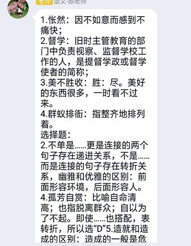 衡陽市蒸湘區(qū)仁愛實驗中學(xué)|衡陽全日制|全寄宿|全封閉|半月假制初級中學(xué) 衡陽市蒸湘區(qū)仁愛實驗中學(xué)|衡陽全日制|全寄宿|全封閉|半月假制初級中學(xué)