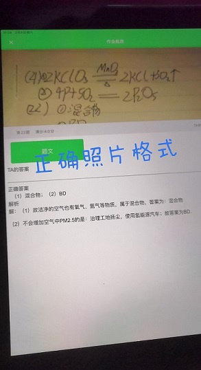 衡陽市蒸湘區(qū)仁愛實驗中學(xué)|衡陽全日制|全寄宿|全封閉|半月假制初級中學(xué) 衡陽市蒸湘區(qū)仁愛實驗中學(xué)|衡陽全日制|全寄宿|全封閉|半月假制初級中學(xué)