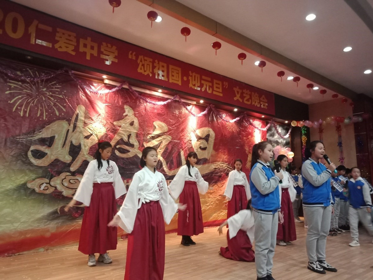 衡陽(yáng)市蒸湘區(qū)仁愛(ài)實(shí)驗(yàn)中學(xué)|衡陽(yáng)全日制|全寄宿|全封閉|半月假制初級(jí)中學(xué) 衡陽(yáng)市蒸湘區(qū)仁愛(ài)實(shí)驗(yàn)中學(xué)|衡陽(yáng)全日制|全寄宿|全封閉|半月假制初級(jí)中學(xué)