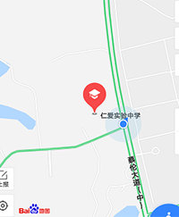 衡陽市蒸湘區(qū)仁愛實驗中學(xué)|衡陽全日制|全寄宿|全封閉|半月假制初級中學(xué) 衡陽市蒸湘區(qū)仁愛實驗中學(xué)|衡陽全日制|全寄宿|全封閉|半月假制初級中學(xué)
